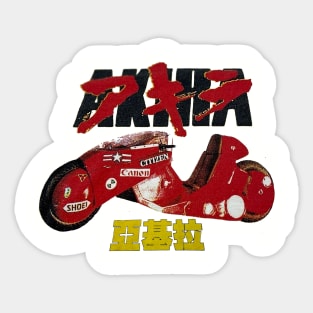 Akira Sticker